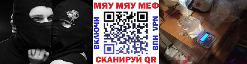 Купить закладку Каннабис  COCAIN  МЕФ  Воскресенск
