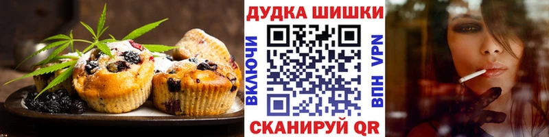 Купить где  Воскресенск  Cannafood конопля 