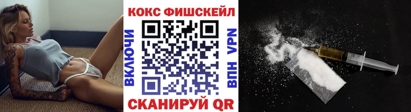 Cocaine Columbia  Купить где  Воскресенск 