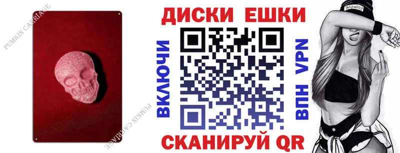 Экстази 99%  Купить  Воскресенск 