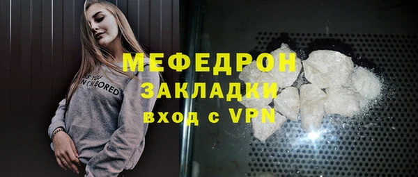 мефедрон VHQ Богородицк