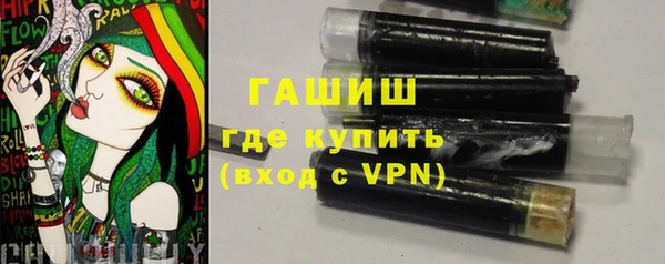 мефедрон VHQ Богородицк