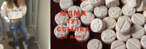 2c-b Богородск