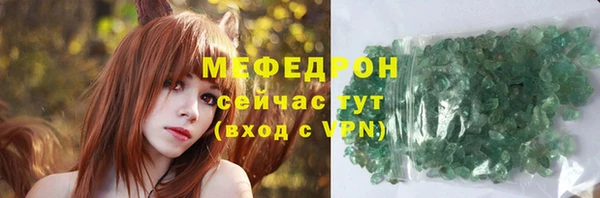 мефедрон VHQ Богородицк