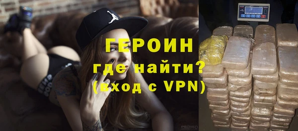 мефедрон VHQ Богородицк