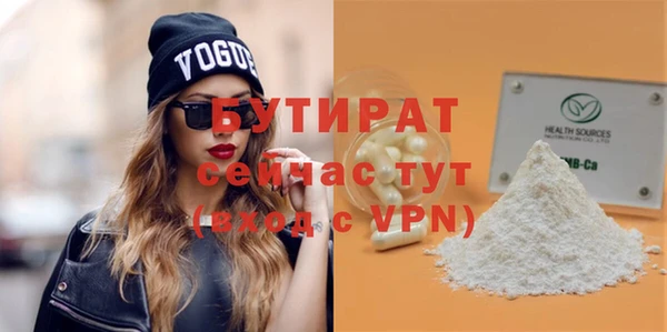 мяу мяу мука Богданович