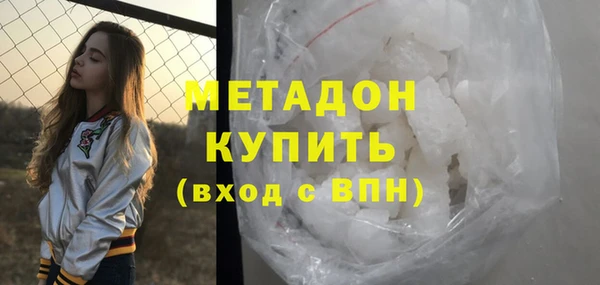мефедрон VHQ Богородицк