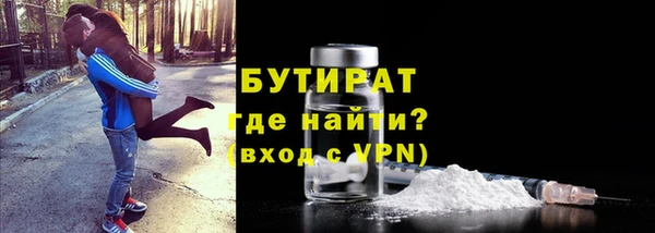 2c-b Богородск