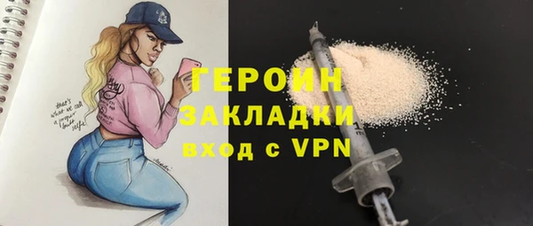 2c-b Богородск
