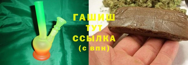 2c-b Богородск