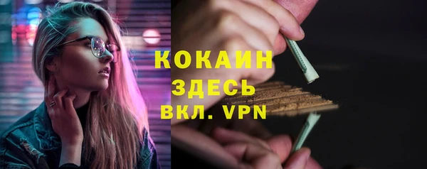 мефедрон VHQ Богородицк