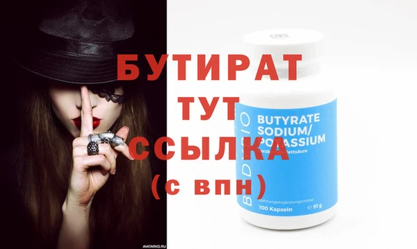 мяу мяу мука Богданович