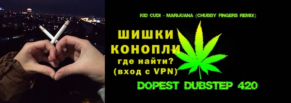 мефедрон VHQ Богородицк