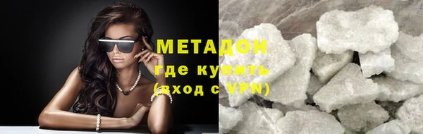 мефедрон VHQ Богородицк