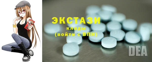2c-b Богородск