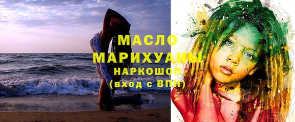 мефедрон VHQ Богородицк