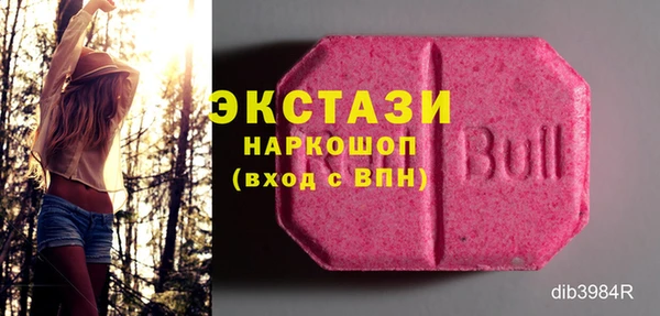 мефедрон VHQ Богородицк