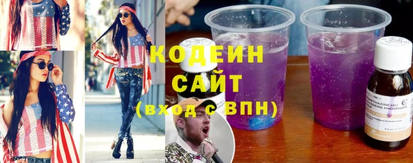 2c-b Богородск