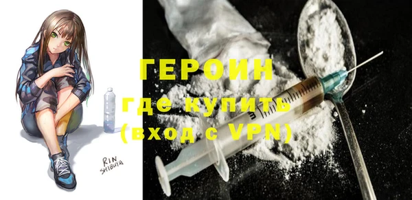 мефедрон VHQ Богородицк