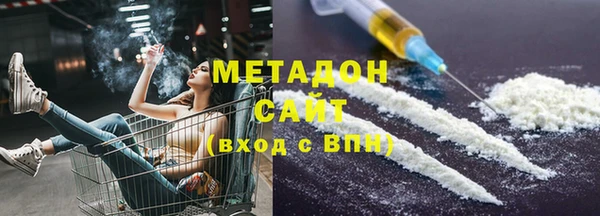 2c-b Богородск
