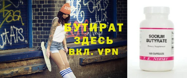 мефедрон VHQ Богородицк