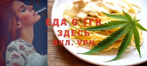 мефедрон VHQ Богородицк