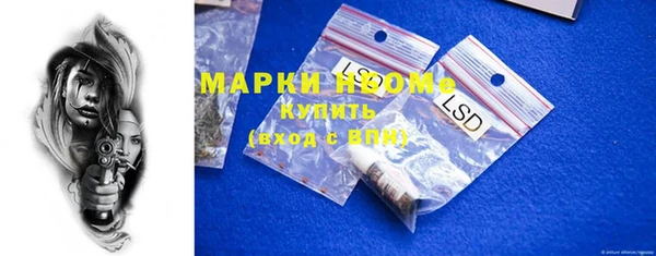 2c-b Богородск