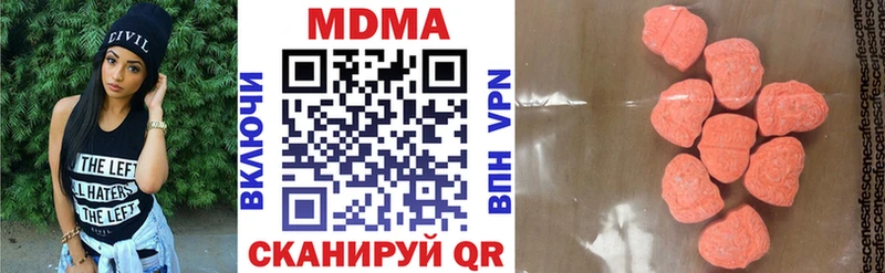 MDMA молли  Купить закладки  Воскресенск 