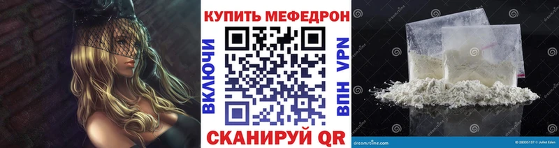 Мефедрон 4 MMC  Купить  Воскресенск 