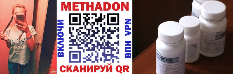 Купить закладки  Воскресенск  Метадон methadone 
