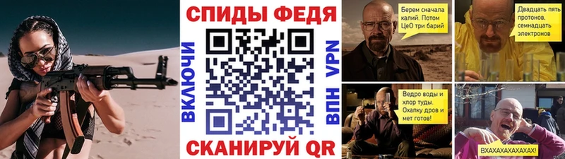 МЕТАМФЕТАМИН кристалл  Купить закладки  Воскресенск 