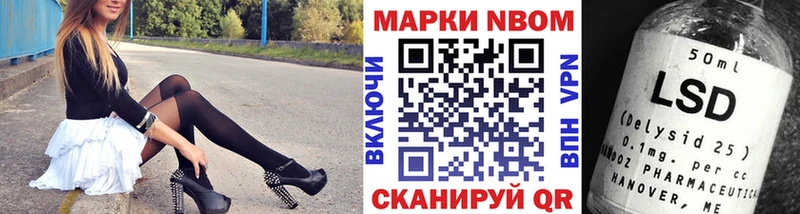Марки N-bome 1,5мг  Купить где  Воскресенск 