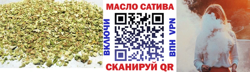 Дистиллят ТГК жижа  Купить закладки  Воскресенск 